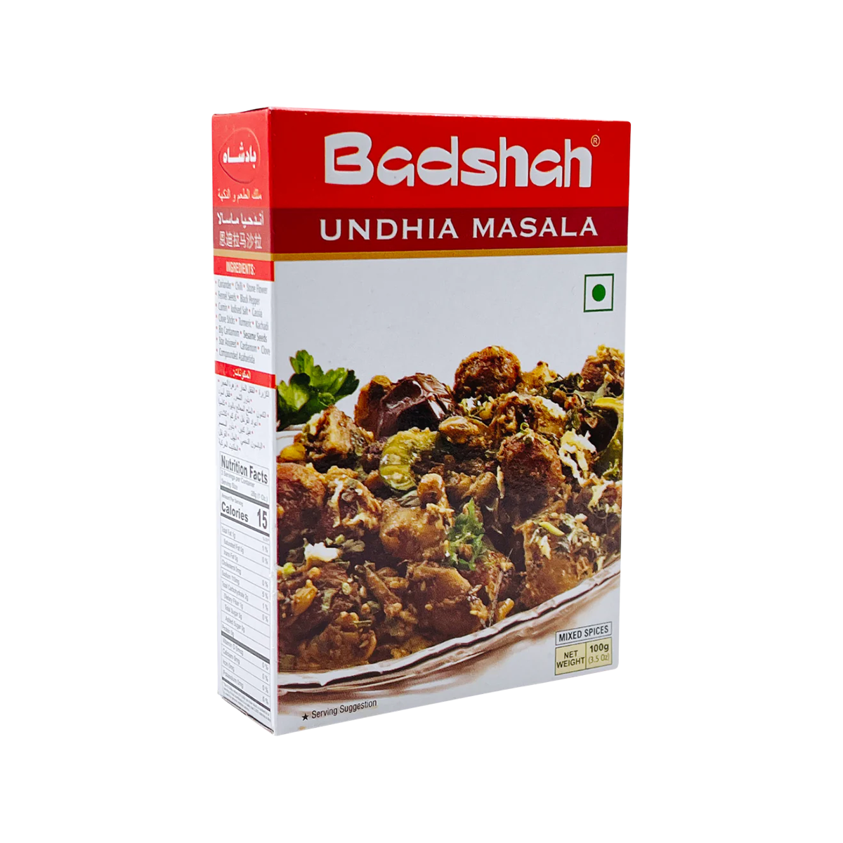 Badshah - Undhia Masala | 100g